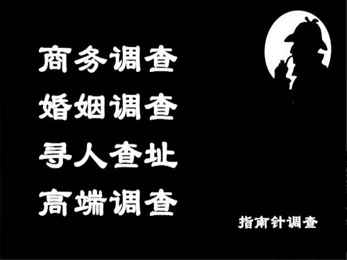 平武侦探可以帮助解决怀疑有婚外情的问题吗